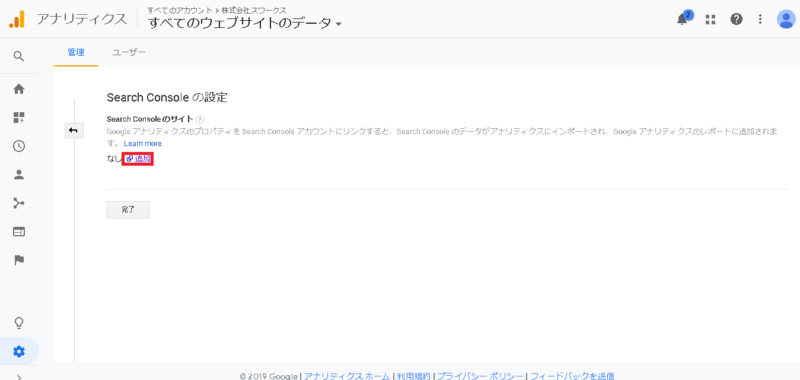 【HPオープン】ホームページを開設したらすべきこと | 0a4a094791f423fc9568ed110015ad11 0a4a094791f423fc9568ed110015ad11 |