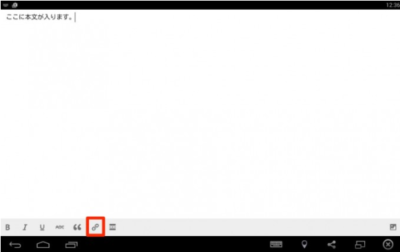 【アプリ - android】アプリのインストールと記事の投稿方法 | 0bf644df4d90a6bcab72a2428a2d276d 0bf644df4d90a6bcab72a2428a2d276d |