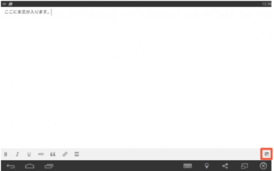 【アプリ - android】アプリのインストールと記事の投稿方法 | 10eb4a36b0fd71d61ad1c20a8e173481 10eb4a36b0fd71d61ad1c20a8e173481 |