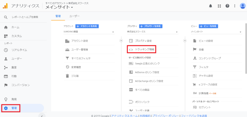 【HPオープン】ホームページを開設したらすべきこと | 1462271471160f5704ccca1346e4f277 1462271471160f5704ccca1346e4f277 |