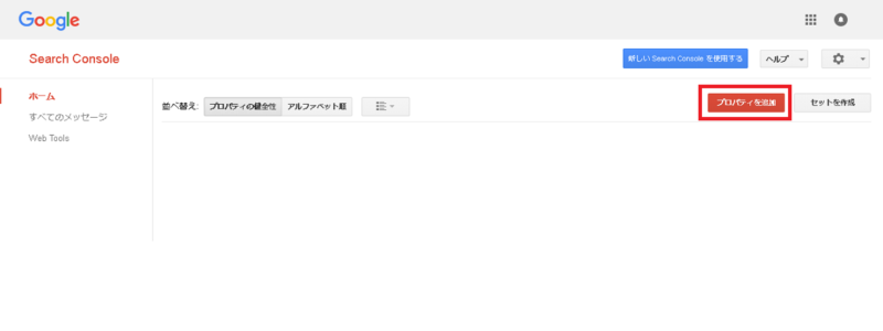 【HPオープン】ホームページを開設したらすべきこと | 1ff90adbf4ed8845c5ceec323ec6bed4 1ff90adbf4ed8845c5ceec323ec6bed4 |