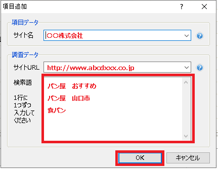 【HPオープン】ホームページを開設したらすべきこと | 2019 01 30 2 2019 01 30 2 |
