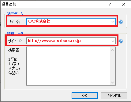 【HPオープン】ホームページを開設したらすべきこと | 2019 01 30 3 2019 01 30 3 |