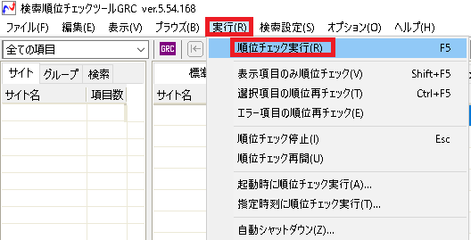 【HPオープン】ホームページを開設したらすべきこと | 2019 01 30 4 2019 01 30 4 |