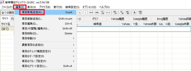 【HPオープン】ホームページを開設したらすべきこと | 2019 01 30 2019 01 30 |