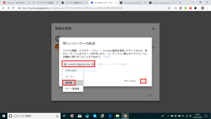 【HPオープン】ホームページを開設したらすべきこと | 2019 02 04 1 2019 02 04 1 |