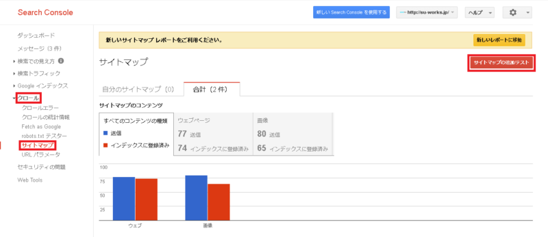 【HPオープン】ホームページを開設したらすべきこと | 27c77bd73964feafbd2f2659829d81d7 27c77bd73964feafbd2f2659829d81d7 |