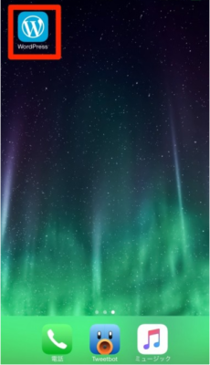 【アプリ - iphone】アプリのインストールと記事の投稿方法 | 3181e9bf457d28e342a36251a08cb3cb 3181e9bf457d28e342a36251a08cb3cb |