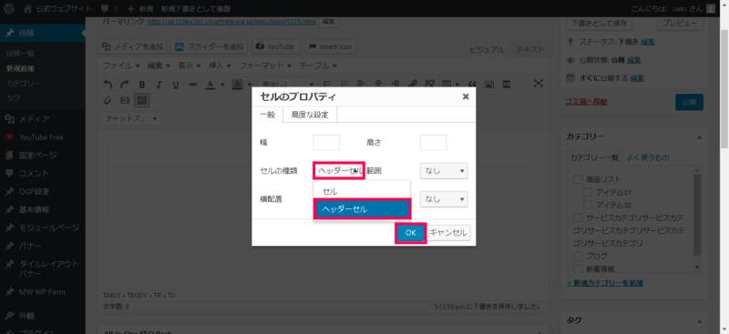 【スタートガイド06】さまざまな投稿方法 | 5a7fe6d0d29c04c33d0fe98e715b2e35 5a7fe6d0d29c04c33d0fe98e715b2e35 |