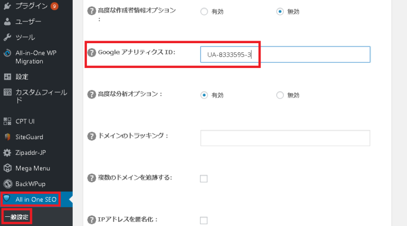 【HPオープン】ホームページを開設したらすべきこと | 5e0baf45e8217592463b5d29380096a8 5e0baf45e8217592463b5d29380096a8 |