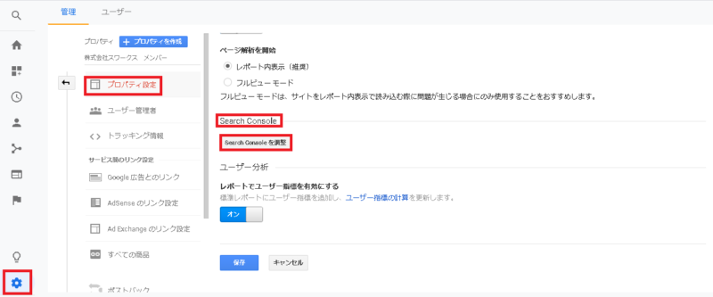 【HPオープン】ホームページを開設したらすべきこと | 6b3246d728be52c944ce8dd06c4305a2 6b3246d728be52c944ce8dd06c4305a2 |