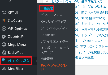 【HPオープン】ホームページを開設したらすべきこと | 73ede9f759bf5ee8bb96fab61ec80ce4 2 73ede9f759bf5ee8bb96fab61ec80ce4 2 |
