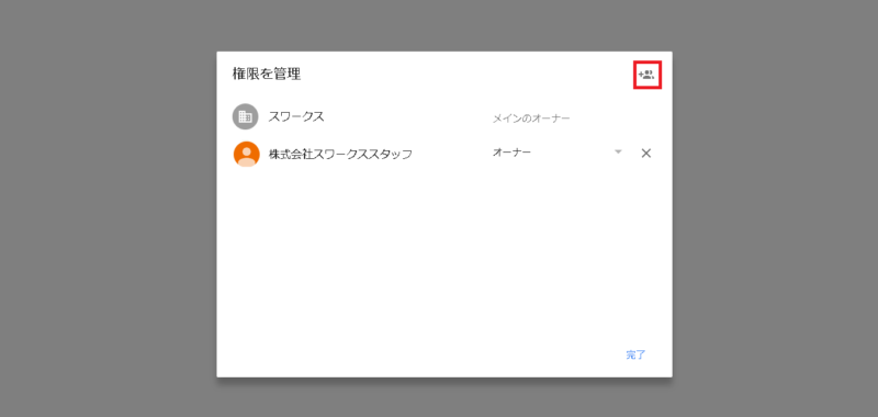 【HPオープン】ホームページを開設したらすべきこと | 79cbe170877a331ec2dc5190cdccc0fc 79cbe170877a331ec2dc5190cdccc0fc |