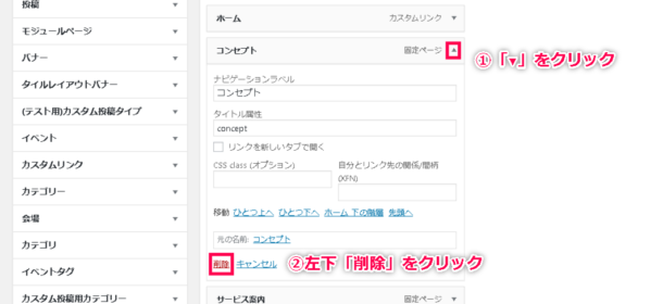 【スタートガイド03】固定ページの追加 | 7b3f4bb59cb525f06f5a2de4c873eb59 e1554373746685 7b3f4bb59cb525f06f5a2de4c873eb59 e1554373746685 |