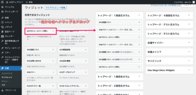【スタートガイド07】トップページのレイアウト | 7cdd1de58a98083716ba6ff8ed4c132e 7cdd1de58a98083716ba6ff8ed4c132e |