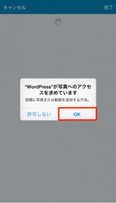 【アプリ - iphone】アプリのインストールと記事の投稿方法 | 8343776244276a6286b3c6e1737edcfd 8343776244276a6286b3c6e1737edcfd |