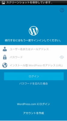 【アプリ - android】アプリのインストールと記事の投稿方法 | 8ae3b55b1e731db947dcc09fdb6af051 8ae3b55b1e731db947dcc09fdb6af051 |