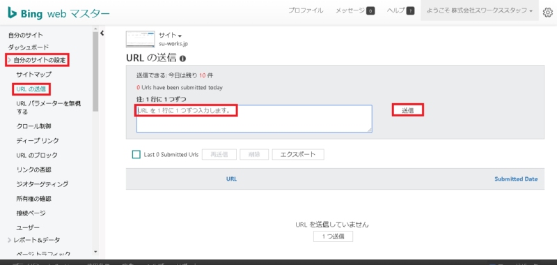 【HPオープン】ホームページを開設したらすべきこと | 907343dfd49e3fea1c280b6ee355ab49 907343dfd49e3fea1c280b6ee355ab49 |