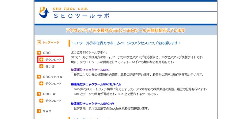 【HPオープン】ホームページを開設したらすべきこと | 9b64ad609c572bf6a6618fbd43f7aac5 e1548845459629 9b64ad609c572bf6a6618fbd43f7aac5 e1548845459629 |