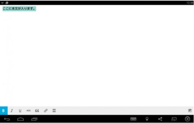 【アプリ - android】アプリのインストールと記事の投稿方法 | 9bc055b26074accd4c53d7ab4e4dca53 9bc055b26074accd4c53d7ab4e4dca53 |