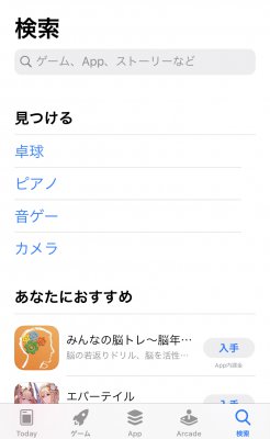 【アプリ - iphone】アプリのインストールと記事の投稿方法 | IMG 0726 IMG 0726 |