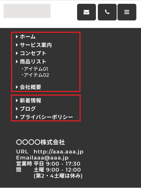 【スタートガイド03】固定ページの追加 | IMG 9144 IMG 9144 |