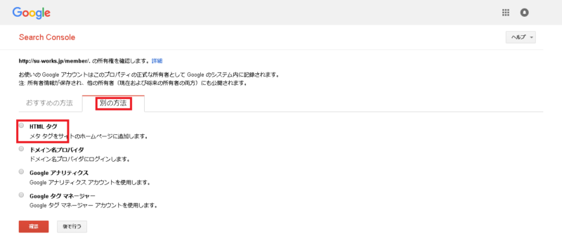 【HPオープン】ホームページを開設したらすべきこと | Search Console Search Console |