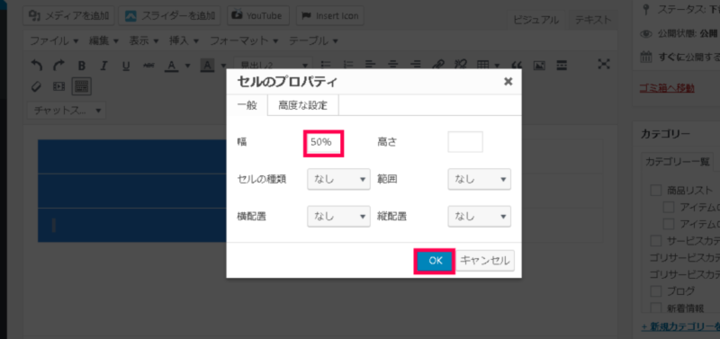 【スタートガイド06】さまざまな投稿方法 | a263101b1705d99ef750a6121ef3bb83 a263101b1705d99ef750a6121ef3bb83 |
