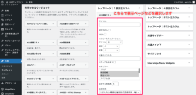 【スタートガイド07】トップページのレイアウト | ac31bf499bc2fcf2079f681f0e5f4002 ac31bf499bc2fcf2079f681f0e5f4002 |