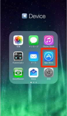 【アプリ - iphone】アプリのインストールと記事の投稿方法 | af974c5f2c978eb3f37a3fadff09d4b4 af974c5f2c978eb3f37a3fadff09d4b4 |