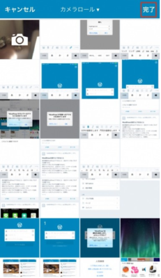 【アプリ - iphone】アプリのインストールと記事の投稿方法 | bf2c1e9e29e39aa0d0989feffca242a2 bf2c1e9e29e39aa0d0989feffca242a2 |