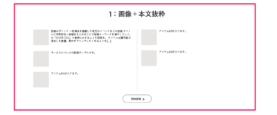 【スタートガイド07】トップページのレイアウト | c1d0daa05e8e8e091da0eabbbdfa3c00 1 c1d0daa05e8e8e091da0eabbbdfa3c00 1 |