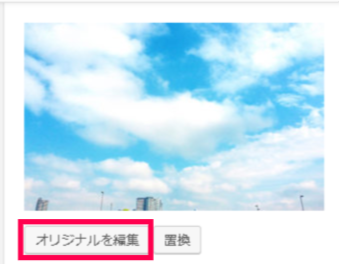 【スタートガイド01】基本情報の入力 | c2178d3d8c4c617f79fa23e2de5e7391 c2178d3d8c4c617f79fa23e2de5e7391 |