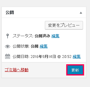 【スタートガイド01】基本情報の入力 | cc0e1106cb877dbff62a69a4353429da cc0e1106cb877dbff62a69a4353429da |