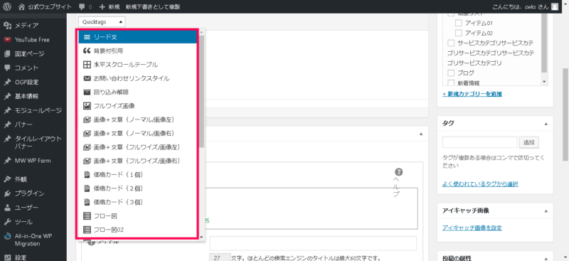 【スタートガイド06】さまざまな投稿方法 | d31dd98b2f9db6899b8080a1cb9ab8b2 d31dd98b2f9db6899b8080a1cb9ab8b2 |