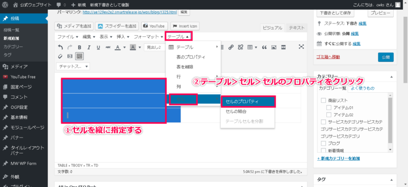 【スタートガイド06】さまざまな投稿方法 | df8e001e1421bd7f328c6237e8b2164e df8e001e1421bd7f328c6237e8b2164e |