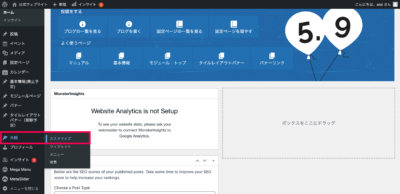 【スタートガイド01】基本情報の入力 | df9f3ea6c92a49d7cc5c03c5a7761b4f df9f3ea6c92a49d7cc5c03c5a7761b4f |