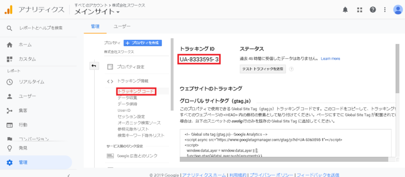 【HPオープン】ホームページを開設したらすべきこと | e07281b7abc045eedcb51f4f5c6b4a51 e07281b7abc045eedcb51f4f5c6b4a51 |