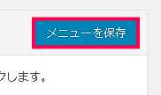 【スタートガイド03】固定ページの追加 | e8532620bf662ab405c95018ebffdcd5 e8532620bf662ab405c95018ebffdcd5 |