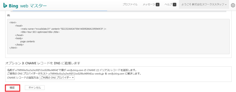 【HPオープン】ホームページを開設したらすべきこと | ee838f53e63588034daade1da779b075 ee838f53e63588034daade1da779b075 |
