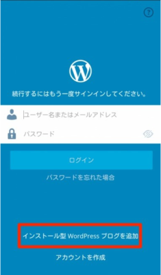 【アプリ - android】アプリのインストールと記事の投稿方法 | f218571703e18f44c83521db9eafc0df f218571703e18f44c83521db9eafc0df |