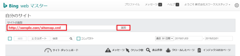 【HPオープン】ホームページを開設したらすべきこと | f28d22d076b70aaf58c094770e93fd54 1 f28d22d076b70aaf58c094770e93fd54 1 |