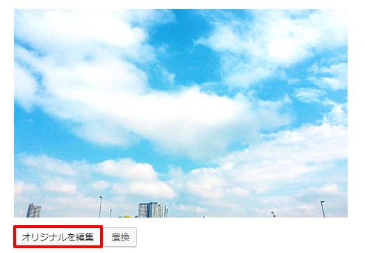 【スタートガイド01】基本情報の入力 | fee08be220020bf581dc6747410008b5 fee08be220020bf581dc6747410008b5 |